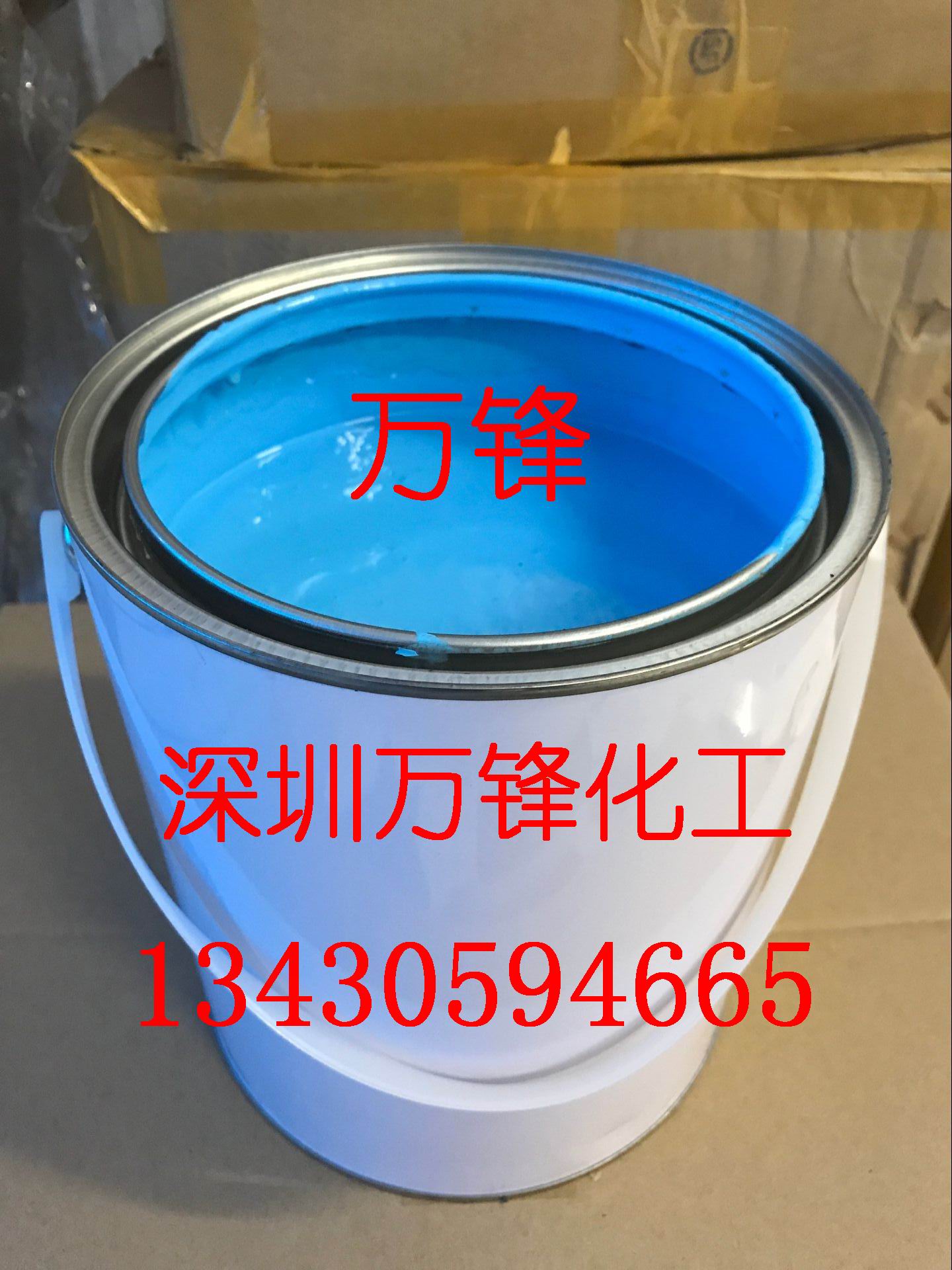 电镀分色保护油漆、双色电镀保护漆、IP退镀专业油漆 真空入炉电镀 退镀保护 水镀保护分色油漆