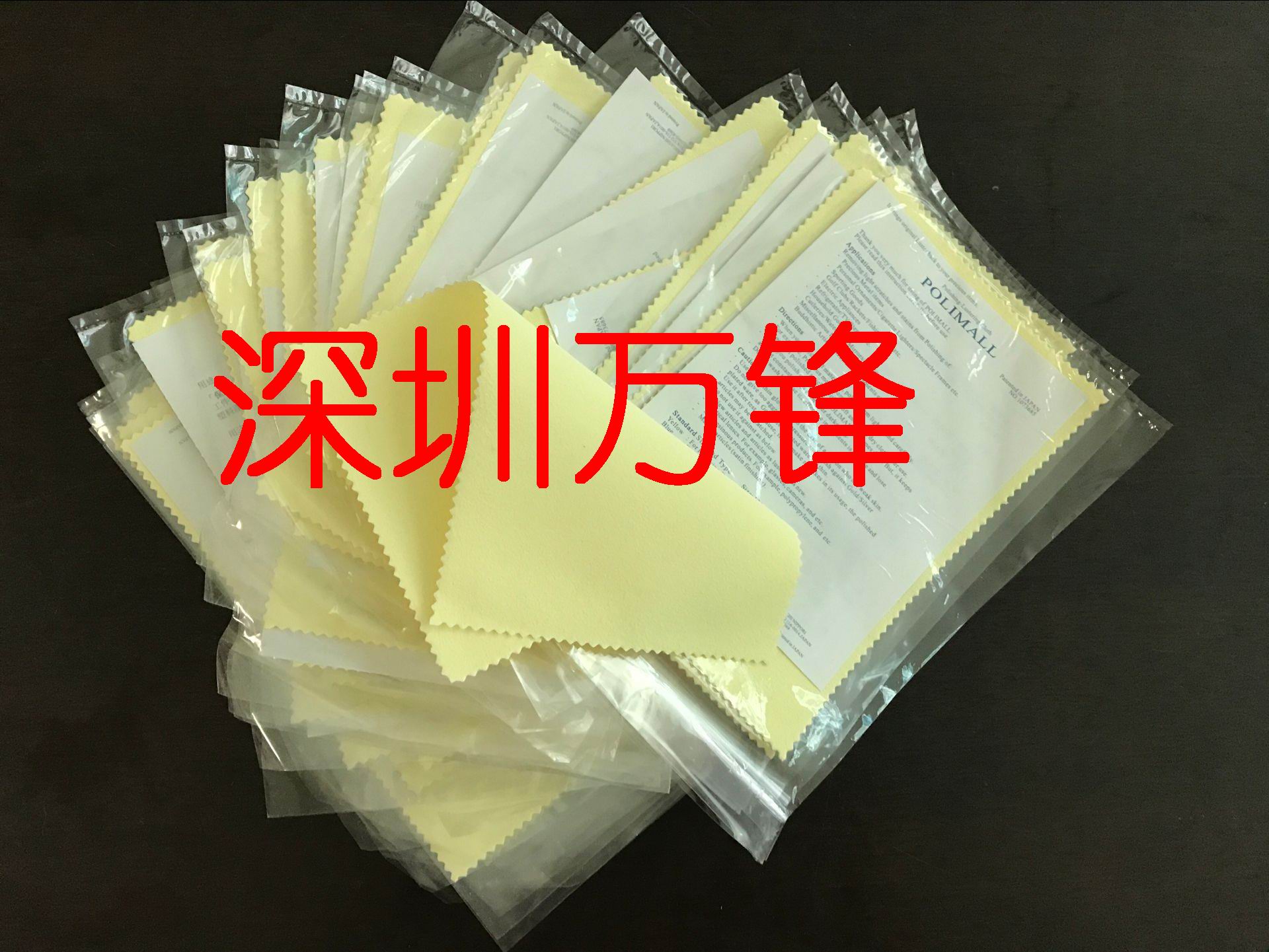 光阳社擦拭布 电镀产品抛光布 磨具抛光 镜面抛光 koyo polimall