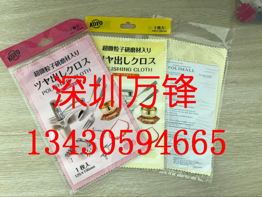 正品日本光阳社 神奇擦银布 抛光去污擦拭两用 银饰氧化保养专用