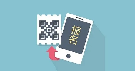 活动报名 | 《关于举办实体电子商务专题研修班的通知》