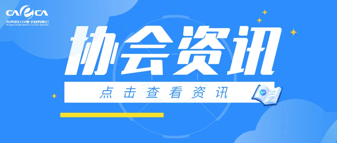 协会资讯 | 韶关学院商学院2025年春季招聘会